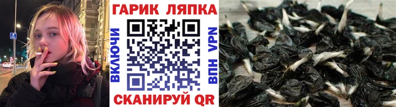 наркотики  Бежецк  ГАШИШ гарик 