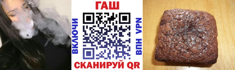 Гашиш убойный Бежецк