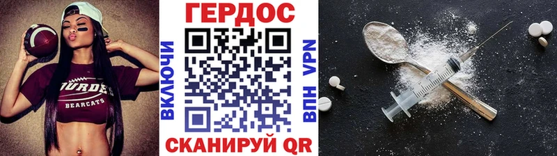 Героин афганец даркнет клад Бежецк