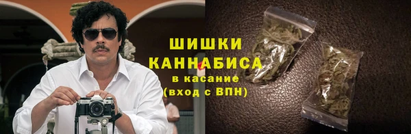 синтетический гашиш Арсеньев