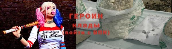 кокаин премиум Армянск