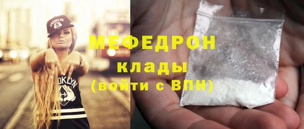 марки lsd Аркадак
