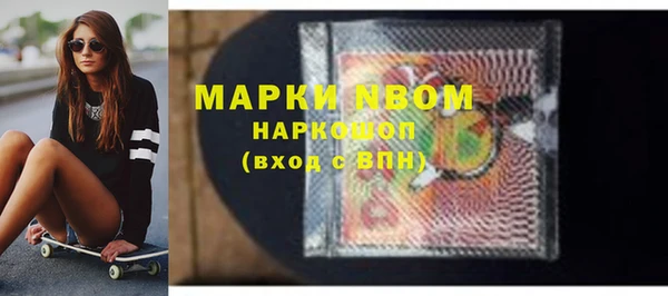 синтетический гашиш Арсеньев