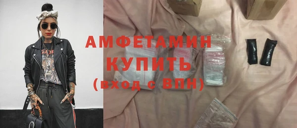 марки lsd Аркадак