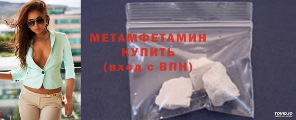 кокаин премиум Армянск