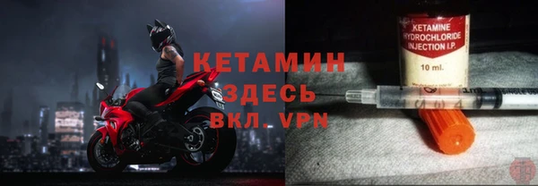 кокаин премиум Армянск