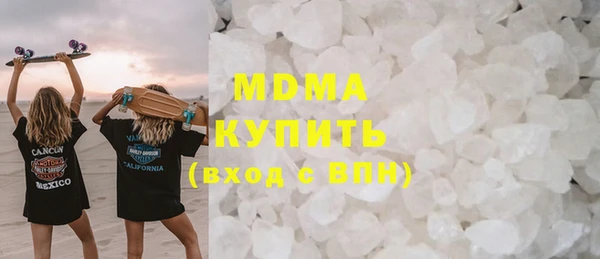 марки lsd Аркадак