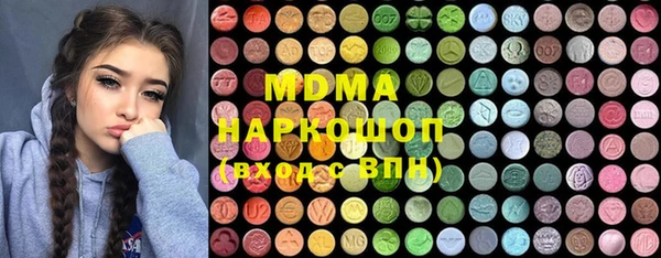 кокаин премиум Армянск