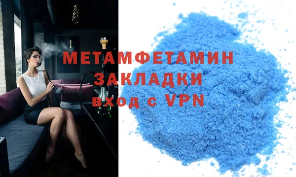 скорость mdpv Рославль