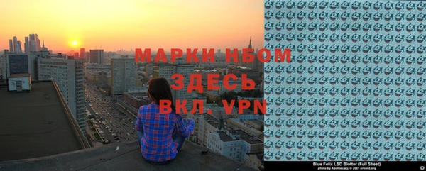 кокаин премиум Армянск