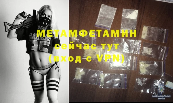 кокаин премиум Армянск