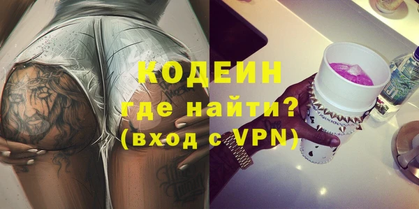 синтетический гашиш Арсеньев