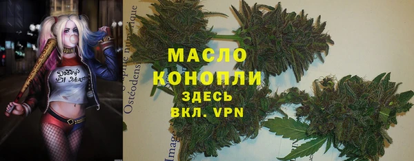 кокаин премиум Армянск