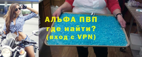 синтетический гашиш Арсеньев