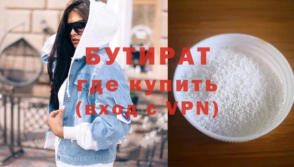 марки lsd Аркадак
