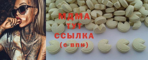 кокаин премиум Армянск