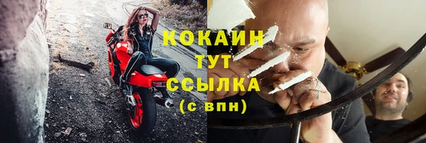 синтетический гашиш Арсеньев