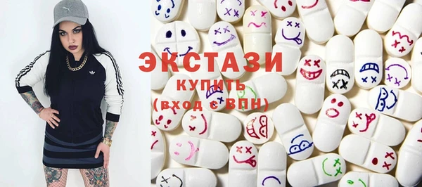синтетический гашиш Арсеньев