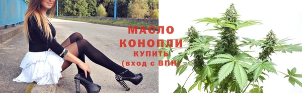 кокаин премиум Армянск