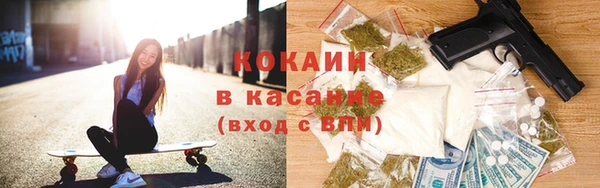 синтетический гашиш Арсеньев