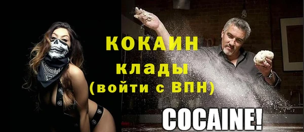 альфа пвп Россошь