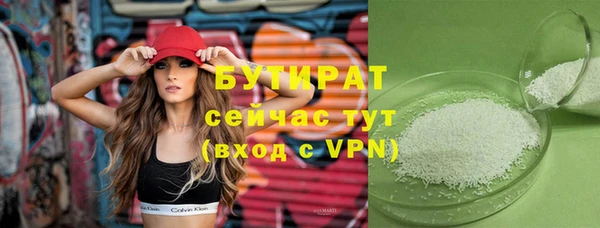 синтетический гашиш Арсеньев