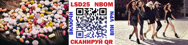 LSD-25 экстази ecstasy  как найти закладки  Бежецк 