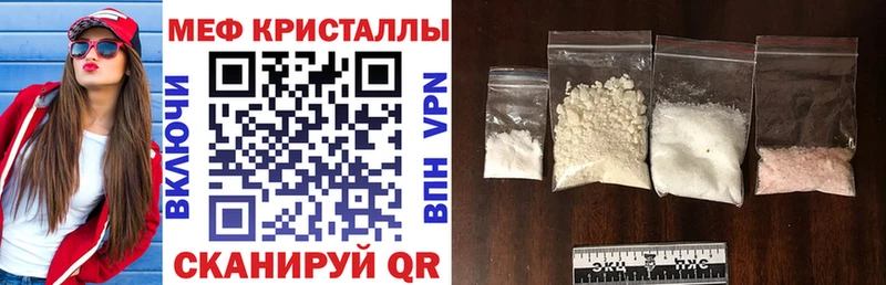 закладка  Бежецк  даркнет Telegram  Мефедрон мяу мяу 