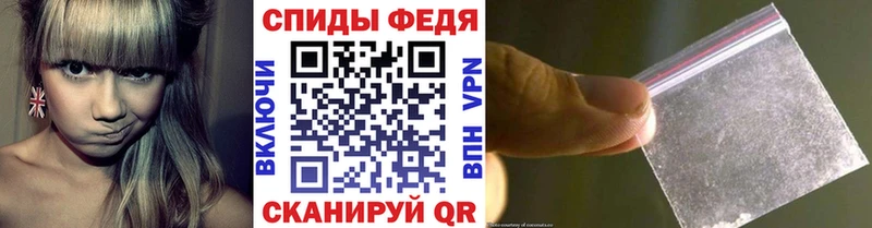 МЕТАМФЕТАМИН Methamphetamine  дарнет шоп  Бежецк 