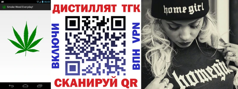 Дистиллят ТГК концентрат  darknet наркотические препараты  Бежецк 